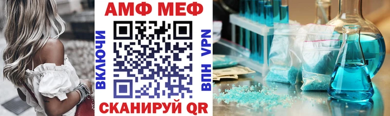 АМФ 97%  KRAKEN зеркало  Осинники 