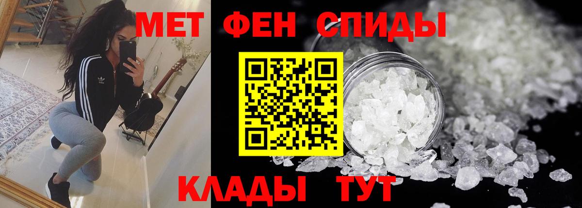Амфетамин 98% Осинники