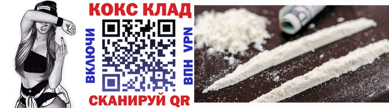 COCAIN VHQ  Осинники 