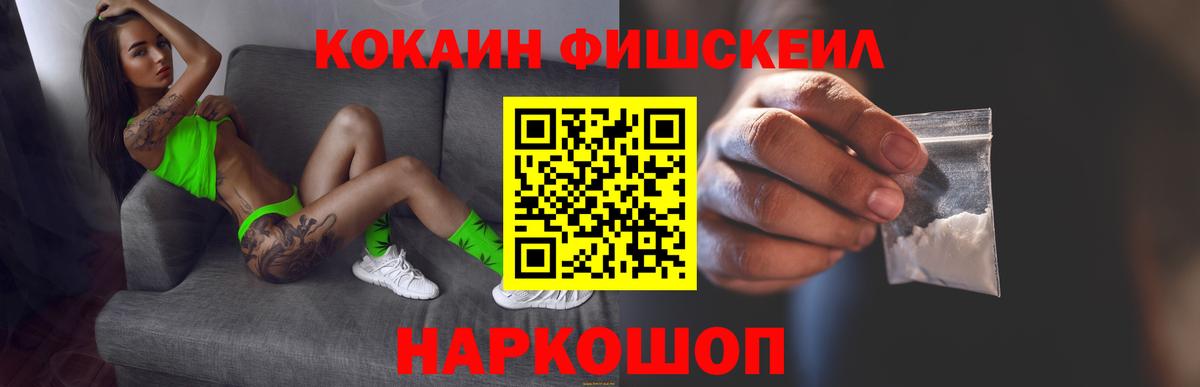 COCAIN 99%  Вход с VPN  закладки  Cocaine Колумбийский  Осинники 