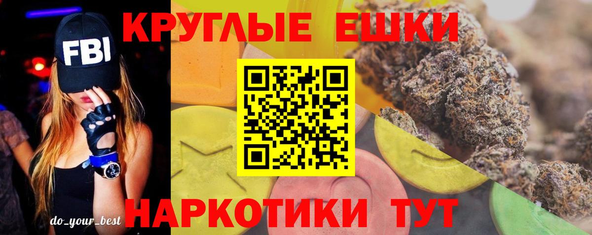 Экстази mix  Ecstasy  Осинники  Ecstasy таблы  Вход с VPN 