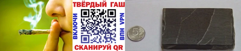 ГАШ индика сатива  Осинники 