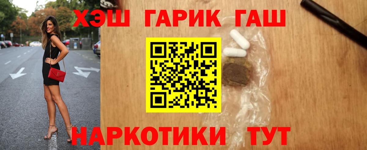 ГАШИШ VHQ Осинники
