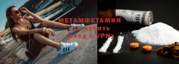 гашик Пролетарск