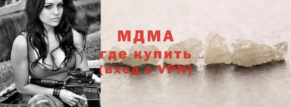 первитин Алексин