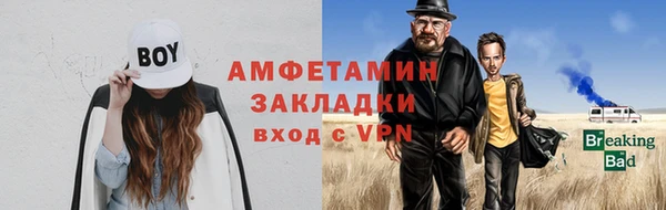 бошки Алзамай
