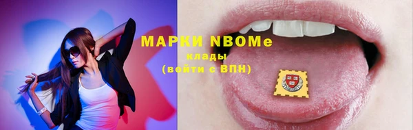 бошки Алзамай