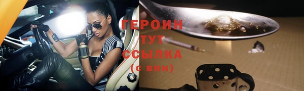 гашик Пролетарск