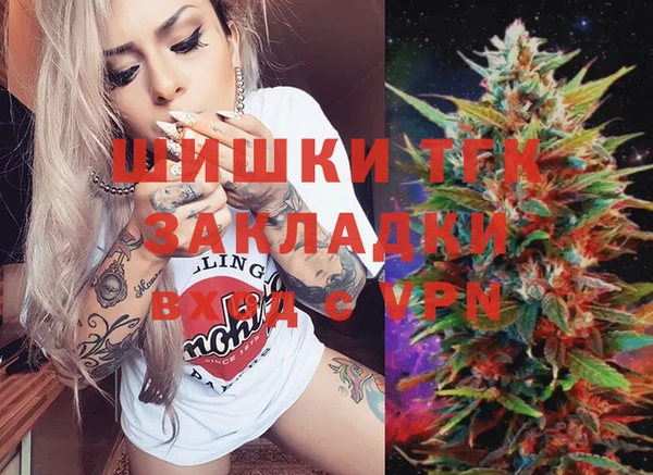амфетамин Алексеевка
