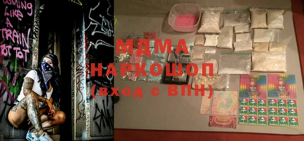 амфетамин Алексеевка