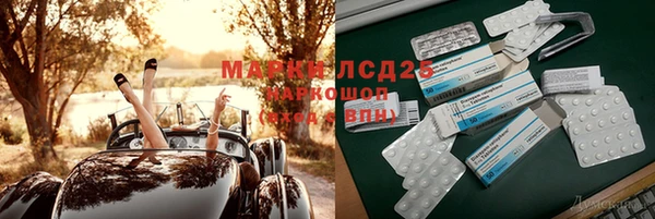 амфетамин Алексеевка