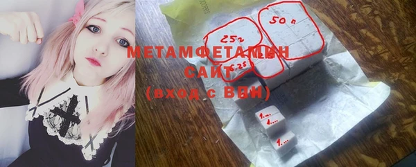 первитин Алексин