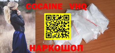 мефедрон Малгобек
