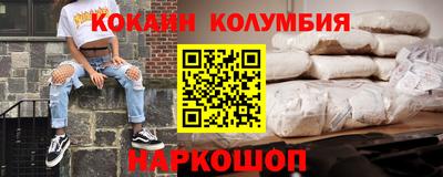 мефедрон Малгобек