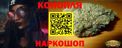 гашиш Мариинск
