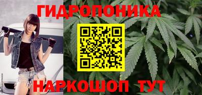 гашиш Мариинск