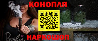 гашиш Мариинск