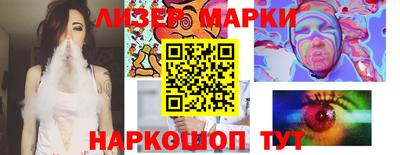 мефедрон Малгобек