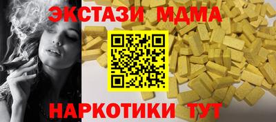 гашиш Мариинск