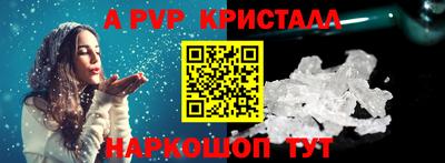 гашиш Мариинск