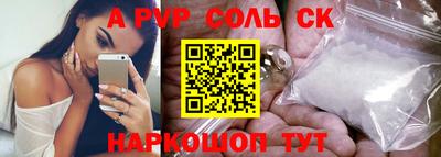 мефедрон Малгобек