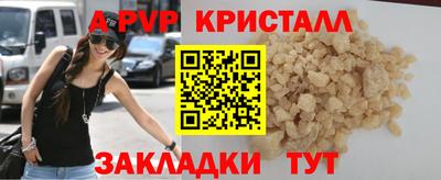 мефедрон Малгобек
