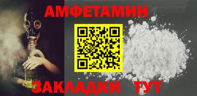 гашиш Мариинск