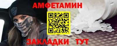 мефедрон Малгобек