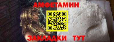 мефедрон Малгобек