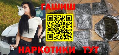 мефедрон Малгобек