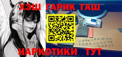 гашиш Мариинск