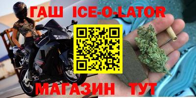 гашиш Мариинск