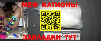 мефедрон Малгобек