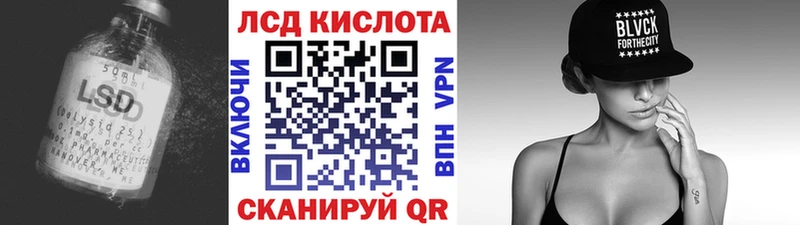 где найти   Осинники  гидра онион  дарк нет телеграм  LSD-25 экстази кислота 