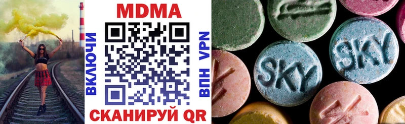 купить   Осинники  МДМА crystal 