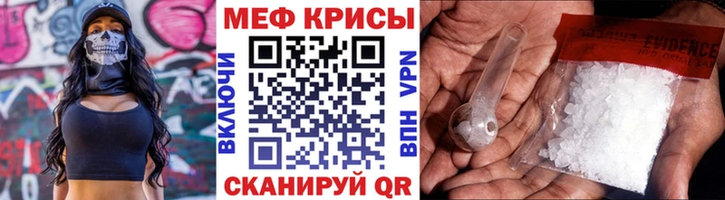 где найти   Осинники  Мефедрон VHQ 