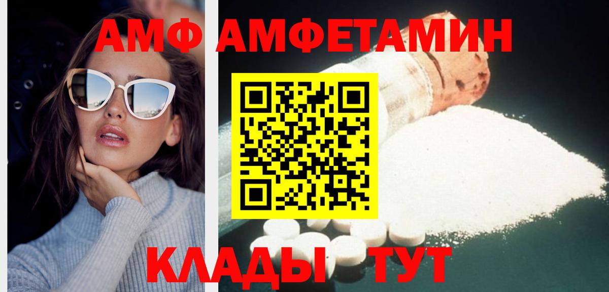 Осинники  Метамфетамин витя  Вход с VPN 