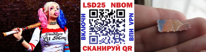 где купить наркоту  Осинники  Марки 25I-NBOMe 1,5мг 
