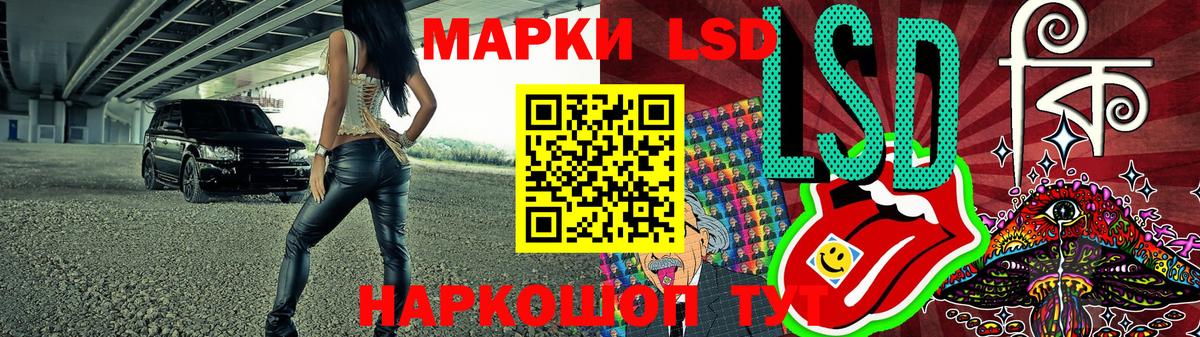 Осинники  Марки N-bome 1500мкг  Марки N-bome 1500мкг  Марки 25I-NBOMe  Вход с VPN 
