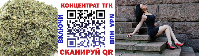 Дистиллят ТГК вейп с тгк  мориарти Telegram  Осинники 