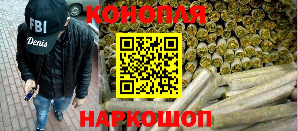 Осинники  Бошки Шишки сатива  Вход с VPN  Марихуана THC 21% 